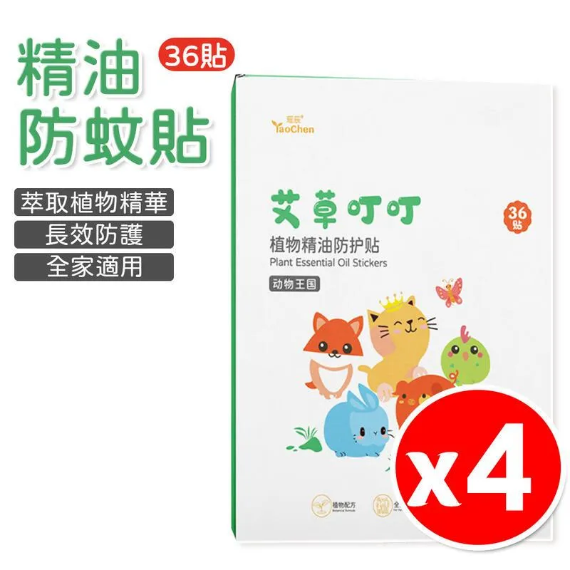 36枚五(六)帝錢 散裝古銅錢 歷史價格詳細信息