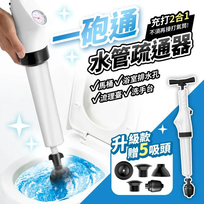 通馬桶疏通器 AH-69 下水道管道 一炮通 廁所 清理便堵塞 歷史價格詳細信息