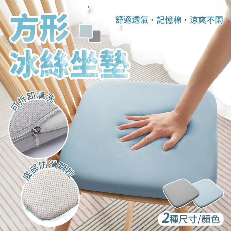 透氣椅墊 記憶坐墊 痔瘡坐墊 減壓坐墊 【小麥購物】24H出貨 美臀坐墊 透氣減壓坐墊 椅墊坐墊 汽車坐墊【C173】 歷史價格詳細信息