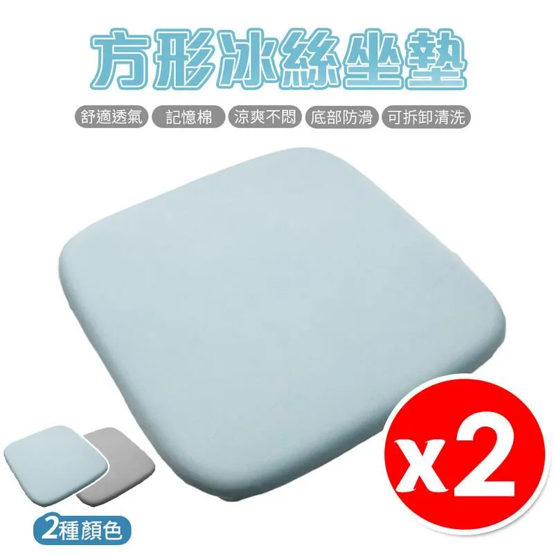 透氣椅墊 記憶坐墊 痔瘡坐墊 減壓坐墊 【小麥購物】24H出貨 美臀坐墊 透氣減壓坐墊 椅墊坐墊 汽車坐墊【C173】 歷史價格詳細信息