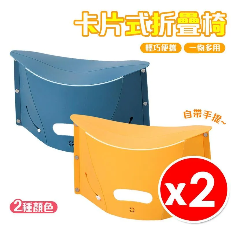 折疊凳 收納凳 小坐凳 露營凳 便攜式椅凳 折疊凳 折疊椅子戶外折疊椅子便攜式馬紮靠背露營裝備釣魚凳子美術生寫生椅折疊凳 歷史價格詳細信息