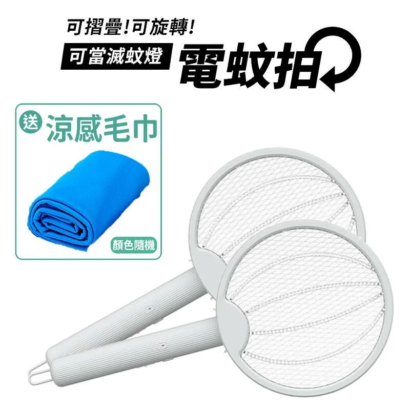 X1 折疊式筆電散熱支架 歷史價格詳細信息