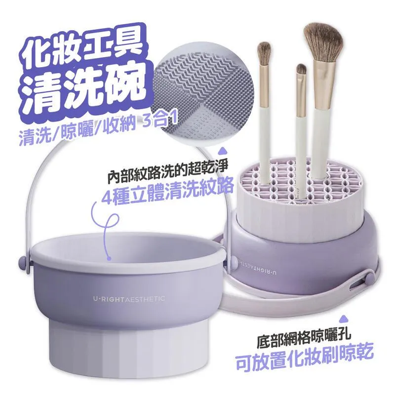 刷具清潔碗 清潔 收納 晾曬 三合一 美妝蛋 粉撲 化妝刷清潔 清洗刷具 粉撲 美妝蛋 化妝刷刷具收納 刷具架 美妝蛋架 歷史價格詳細信息