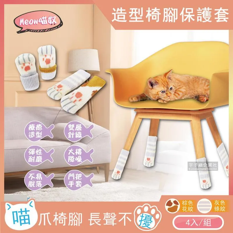 【4入組】喵洽普-貓咪凍乾-純天然牛肝 110g (K-229) 歷史價格詳細信息