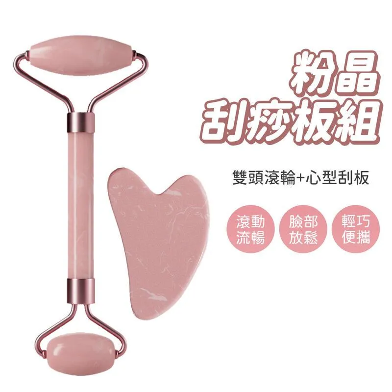 心型滾輪按摩刮痧板 金屬刮痧板 按摩板 消水腫 提拉塑型 刮痧 歷史價格詳細信息