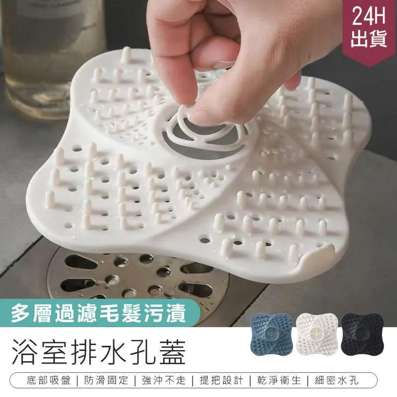 地板排水濾網組1PC個【家樂福】 歷史價格詳細信息