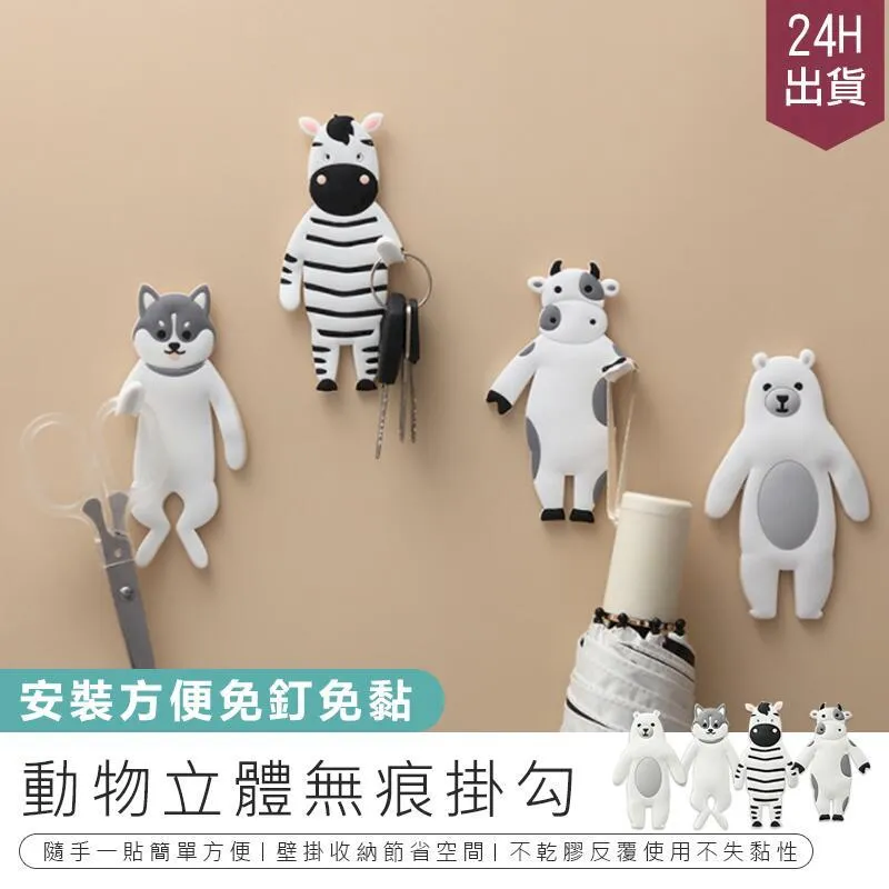 壁勾（厚質銅件） 歷史價格詳細信息