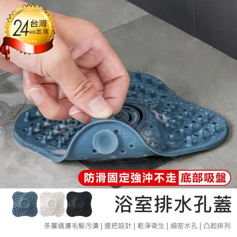 地板排水濾網組1PC個【家樂福】 歷史價格詳細信息