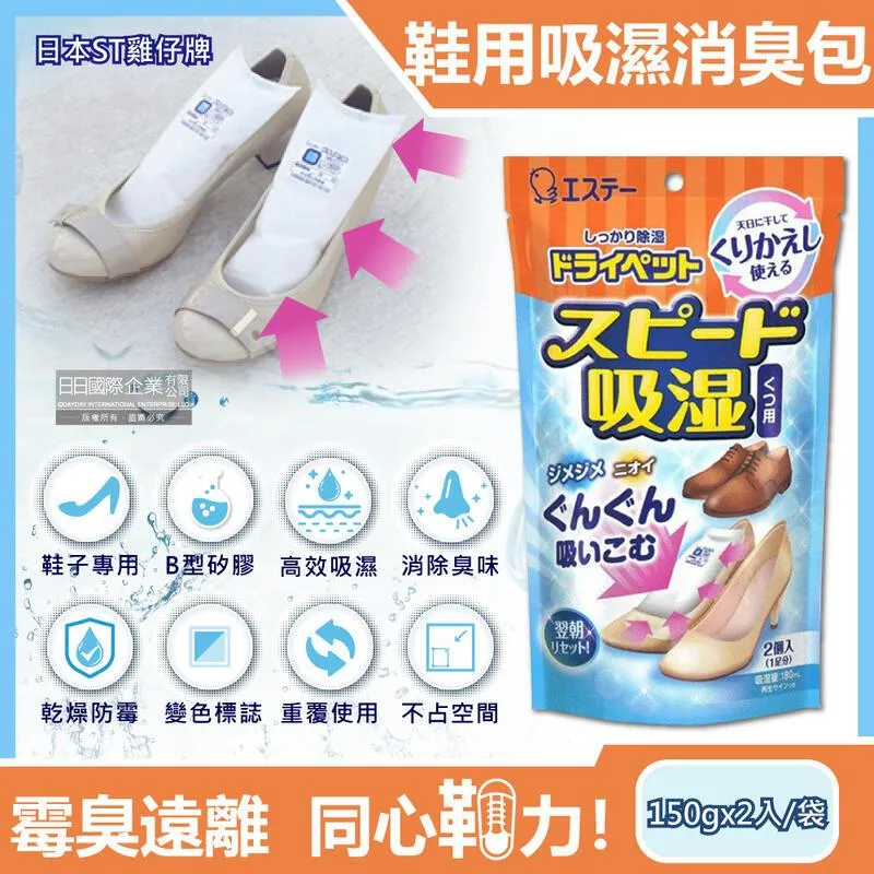 (10袋)日本P&G -Bold4效合1強洗淨2倍消臭柔順香氛洗衣球76顆/袋 歷史價格詳細信息