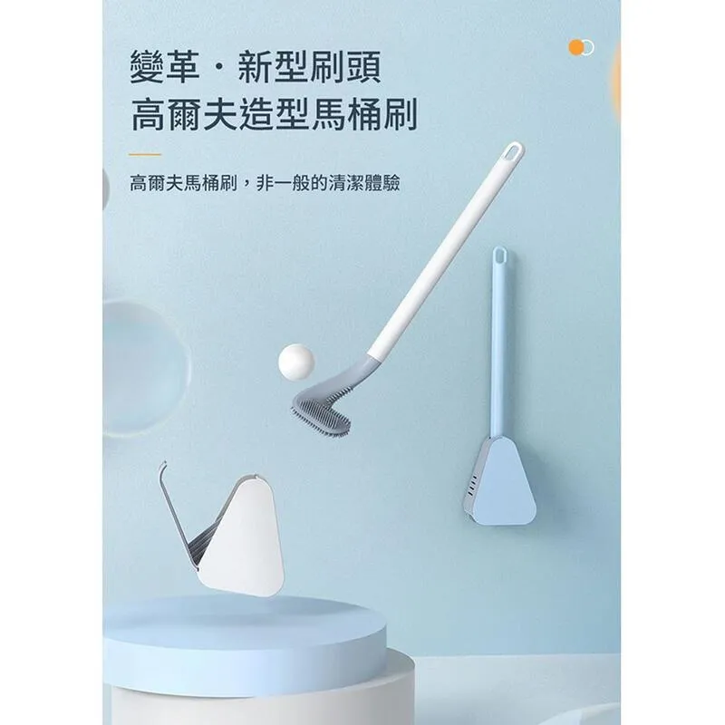 高爾夫清潔無死角馬桶刷(3入/組) 歷史價格詳細信息