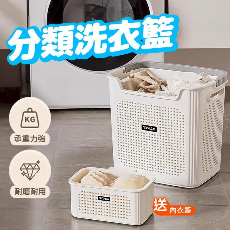 日式多層髒衣籃(2入) 歷史價格詳細信息