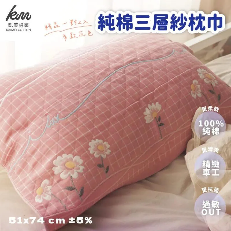 ２入組 純銅 五帝錢吊飾 買10組 送1組，出貨即加持淨化，旺財、鎮宅、避邪、化煞；居家風水必備 歷史價格詳細信息