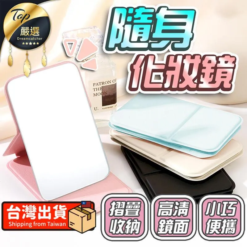 鏡子化妝鏡摺疊大號少女心古風美容鏡子復古手柄鏡紋繡金屬手拿鏡 歷史價格詳細信息