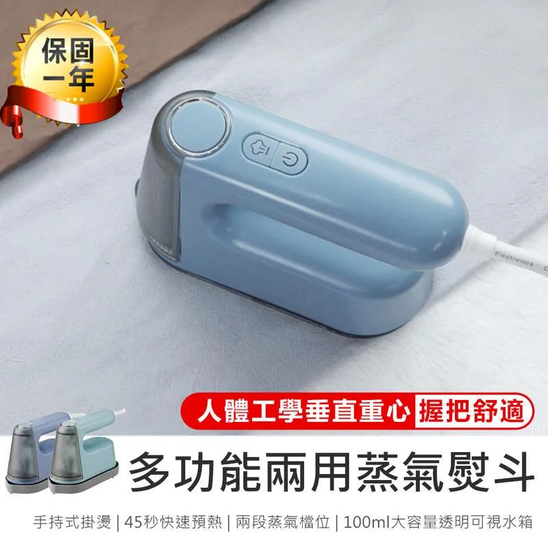 【KINYO 多功能蒸氣清潔機 SC-930】高溫殺菌 蒸氣清潔機 蒸汽機 除垢機 清潔機 居家清潔【AB1188】 歷史價格詳細信息