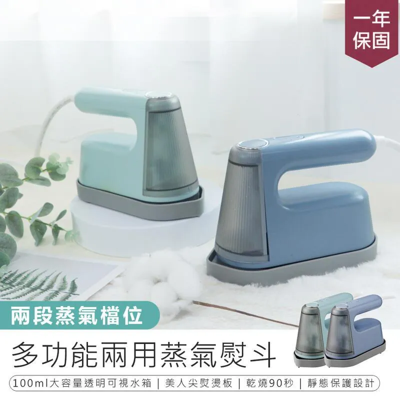 【KINYO 多功能蒸氣清潔機 SC-930】高溫殺菌 蒸氣清潔機 蒸汽機 除垢機 清潔機 居家清潔【AB1188】 歷史價格詳細信息