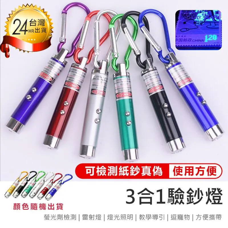 3合1手電筒 200流明 燈籠 電池式 LED Combo Lantern 黑/綠/紫/紅/藍綠 [9美國直購] 歷史價格詳細信息