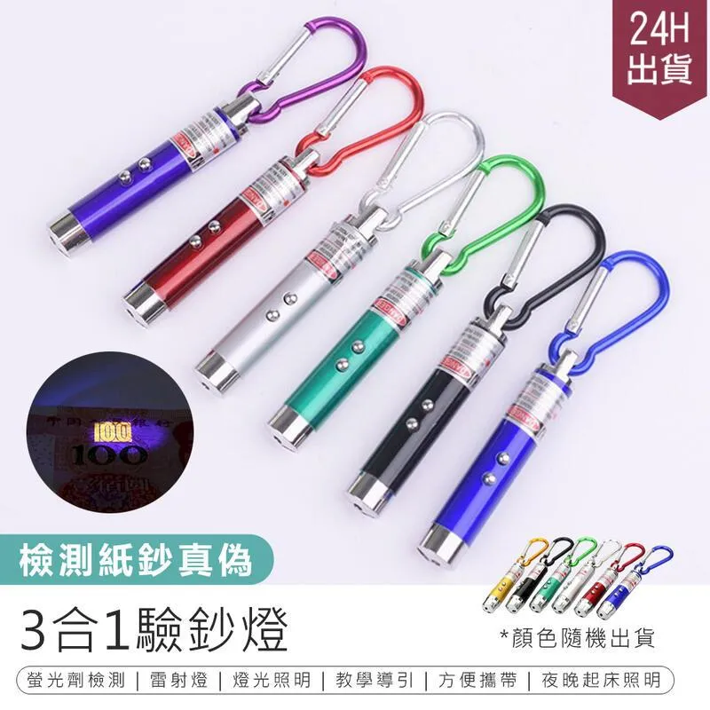 3合1手電筒 200流明 燈籠 電池式 LED Combo Lantern 黑/綠/紫/紅/藍綠 [9美國直購] 歷史價格詳細信息