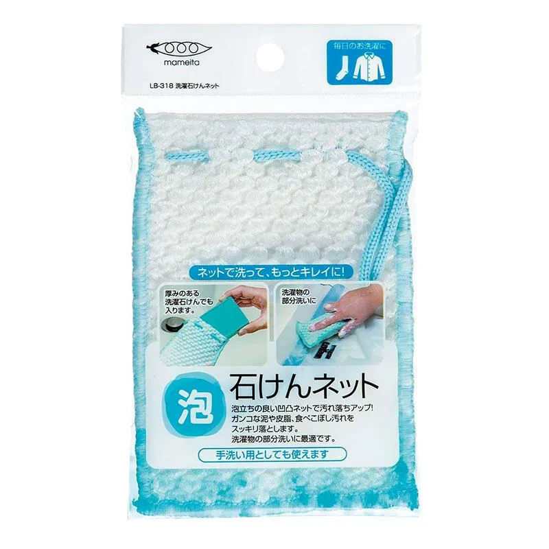 肥皂起泡網袋【小麥購物】24H出貨台灣現貨【Y117】起泡網 打泡網 皂網 肥皂起泡網 起泡泡網 香皂網 歷史價格詳細信息