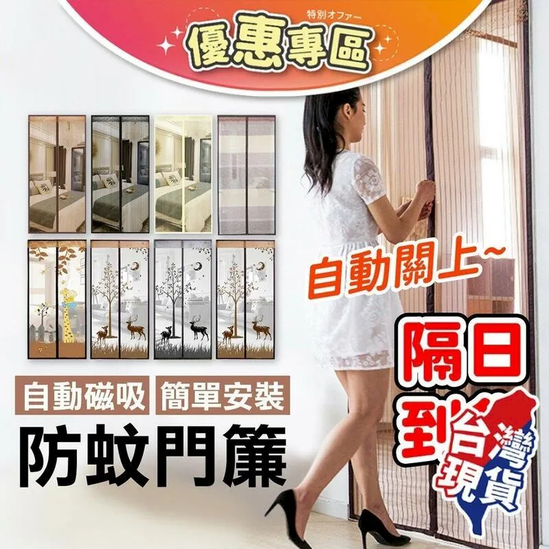魔鬼氈防駝背帶 張雨綺同款 挺胸縮腰 輕薄透氣 不勒肩 美姿帶 交叉型 提托集中 貼身衣物 防滑 歷史價格詳細信息