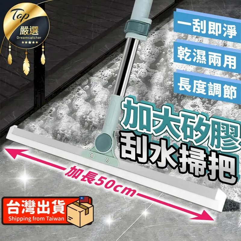 【刮水器】刮刀 矽膠 刮水 清潔用品 刮水刀 玻璃清潔 擦玻璃 擦窗 除毛 浴室刮水 浴室 除塵灰 歷史價格詳細信息