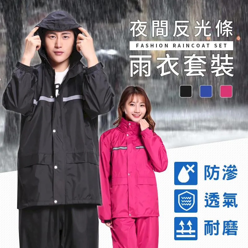 【反光貼條】加厚機車罩 摩托車防塵罩 機車防塵套 機車防水套 機車雨罩 機車車套 機車罩 機車套 機車配件 機車用品-惠誠優選 歷史價格詳細信息