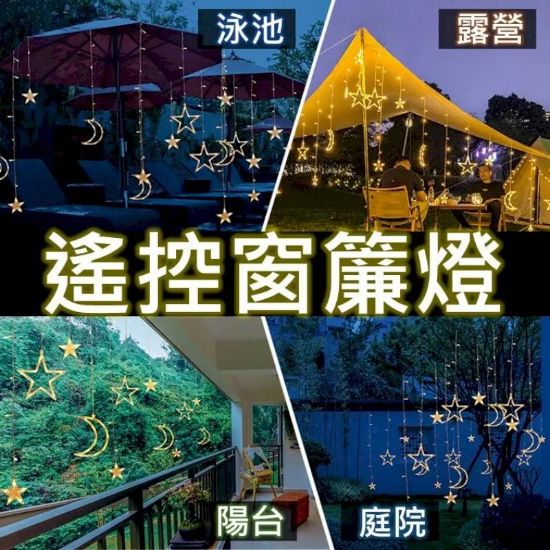 【星星窗簾100公分】 遮光窗簾 鏤空 網紗 鏤空星星 落地窗簾 漸變色窗簾【BE1031】 歷史價格詳細信息