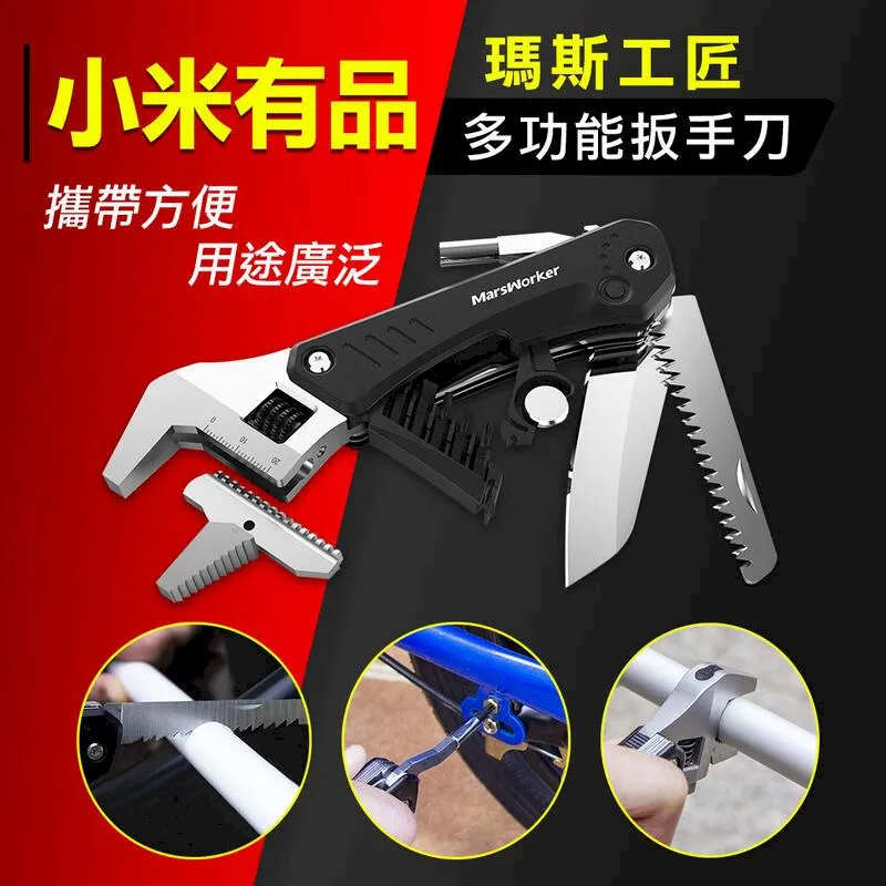 小米有品 納拓多功能筆型工具 N1 手電筒 剪刀 小刀 工具 歷史價格詳細信息