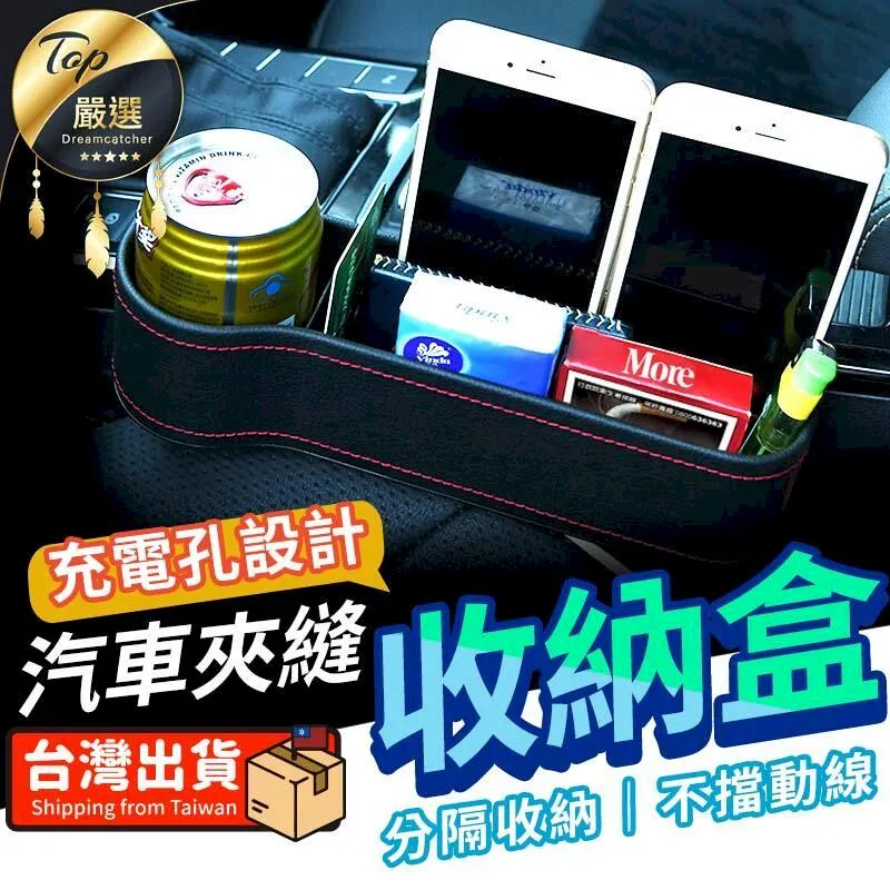 【汽車椅縫隙條 (單條入)】縫隙塞 邊條塞 車用 縫邊條 多功能汽車沙發縫塞條 汽車精品 歷史價格詳細信息