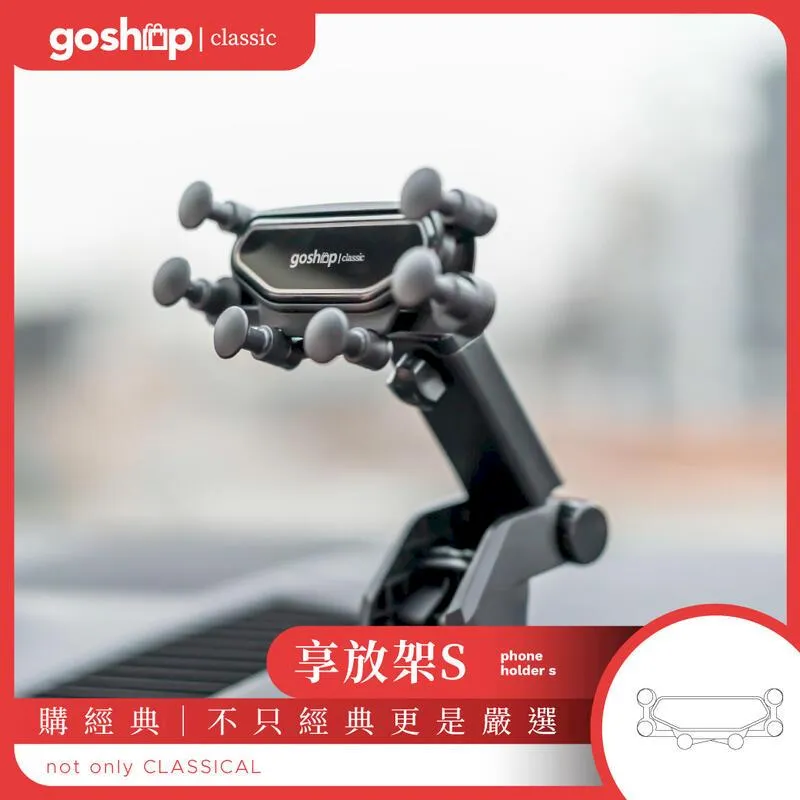 goshop classic 機車手機支架 GC 四力架2配件 1英吋球頭通用連桿關節 C105-3 歷史價格詳細信息