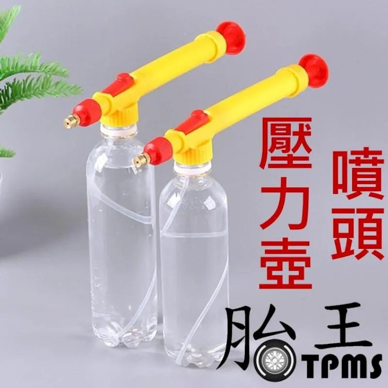 〔噴霧壓頭瓶100ml〕東鼎瓶罐容器－抗病毒菌消毒噴霧瓶*2號HDPE材質*75%酒精次氯酸水可用 歷史價格詳細信息