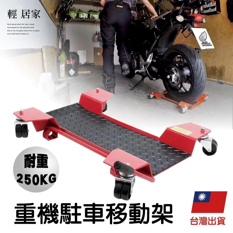 重機駐車架~掛勾+L板+駐車球只要1980元送鍊條刷=免運還可貨到付款~ R3 實照 歷史價格詳細信息