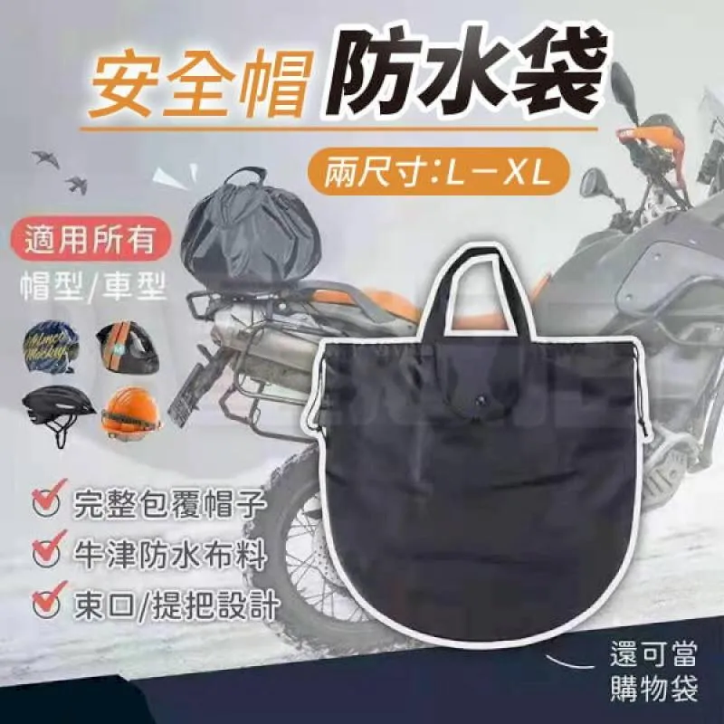 雨衣收納袋 雨衣袋 雨衣收納 防水袋收納袋 包包防塵袋透明包包收納袋防塵防潮束口袋衣服內衣拉鍊袋旅行收納 歷史價格詳細信息