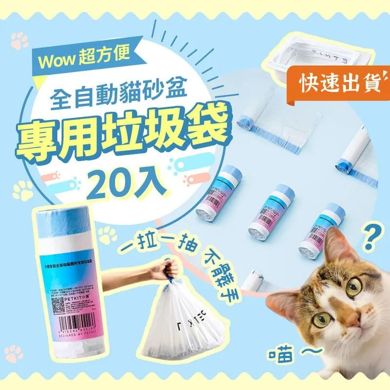 貓砂盆自動貓砂盆專用貓砂新款圍欄寵物狗廁所自動沖水拉屎尿盆寵物大號 歷史價格詳細信息