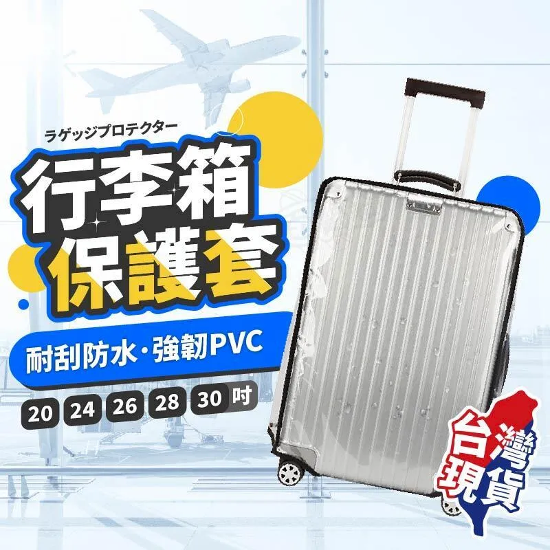 [30吋/護視長抗藍光護目鏡]台灣製FOR 華碩 VG30VQL1A 30吋抗藍光護目鏡(曲面加強款) 歷史價格詳細信息