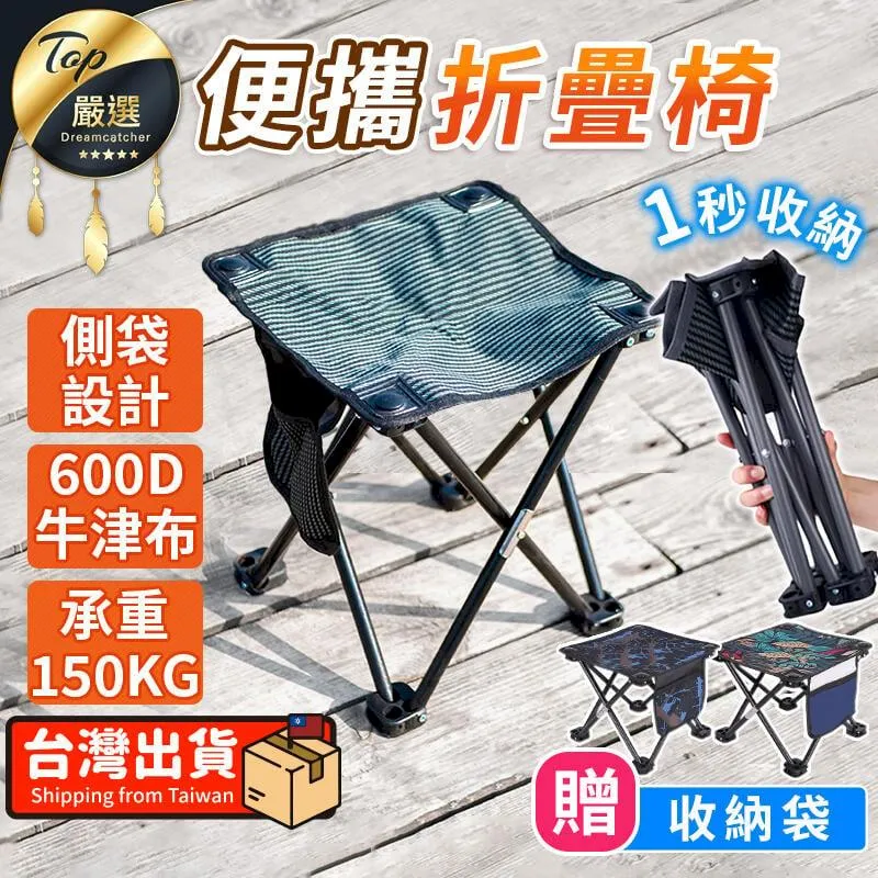 ?露營折疊椅，加大款，輕量化鋁合金，摺疊椅 休閒椅 導演椅 登山椅 露營 沙灘椅 露營椅 戶外椅 休閒椅  露天市集 歷史價格詳細信息