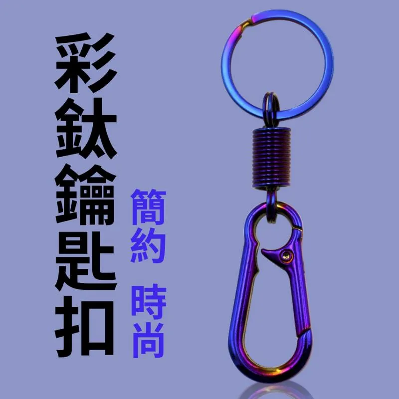 摩托車鑰匙扣挂件 雅馬哈 川崎 本田 春風 阿普利亞改裝機車防丟-欣鑫百貨 歷史價格詳細信息