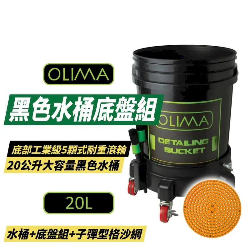 OLIMA 輪框清潔刷 紅黑配色 深入鋁圈內部 & 卡鉗 & 清潔刷 輪拱輪胎清潔 汽車美容店家必備 輪框清潔 歷史價格詳細信息