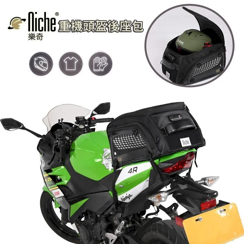 重機頭盔後座包 檔車 防水 安全帽後尾袋 NMO-8212 歷史價格詳細信息