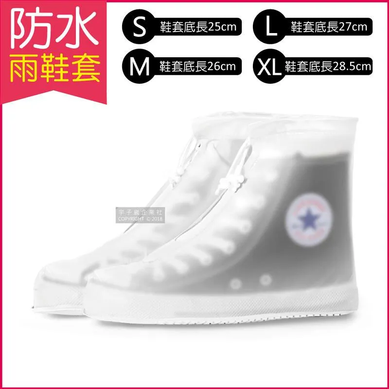 (10袋)生活良品-睡眠3件組(充氣枕1入+眼罩1入+耳塞1對)/袋 歷史價格詳細信息