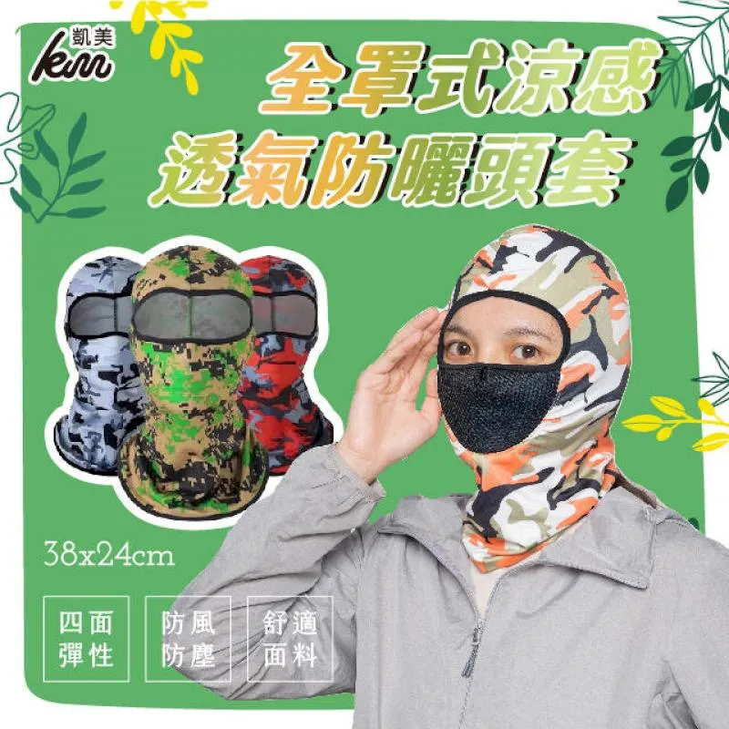 買一送一日式遇冷變色櫻花玻璃杯 歷史價格詳細信息