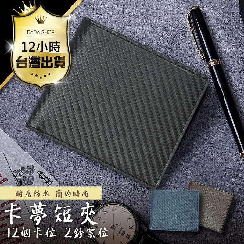 卡夢 避光墊 VW Tiguan Golf5 Golf6 Golf7 Golf8 Scirocco Polo 福 歷史價格詳細信息