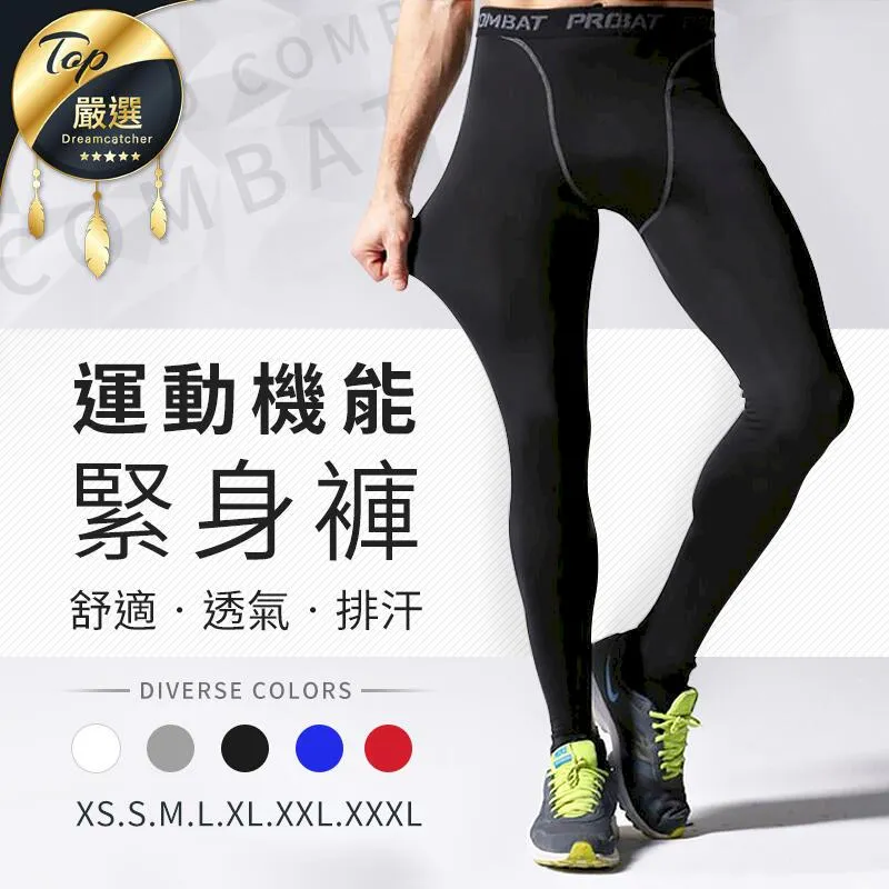 【慢跑緊身壓力短褲/壓縮短褲｜高彈性 透氣速乾 水陸兩棲】Amyzone 防曬/快乾排汗/越野跑/超馬/游泳/二鐵 歷史價格詳細信息