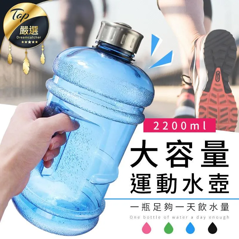 2200ml大容量水瓶帶吸管健身房健身飲用便攜式戶外運動水壺 歷史價格詳細信息