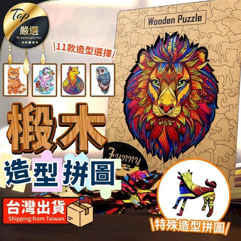 鮮鮮-D.異變1-14完-冰龍 (已PO書側)-L007-1A 歷史價格詳細信息