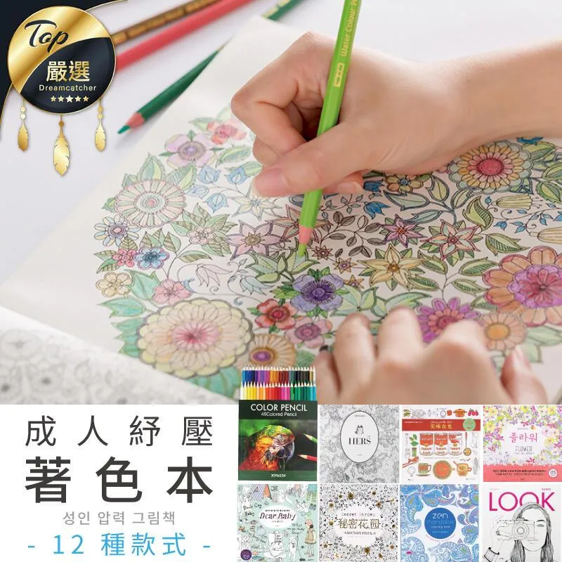 曼陀羅療癒卡｜Circles of Healing，直接與你的更高意識對話【左西購物網】 歷史價格詳細信息