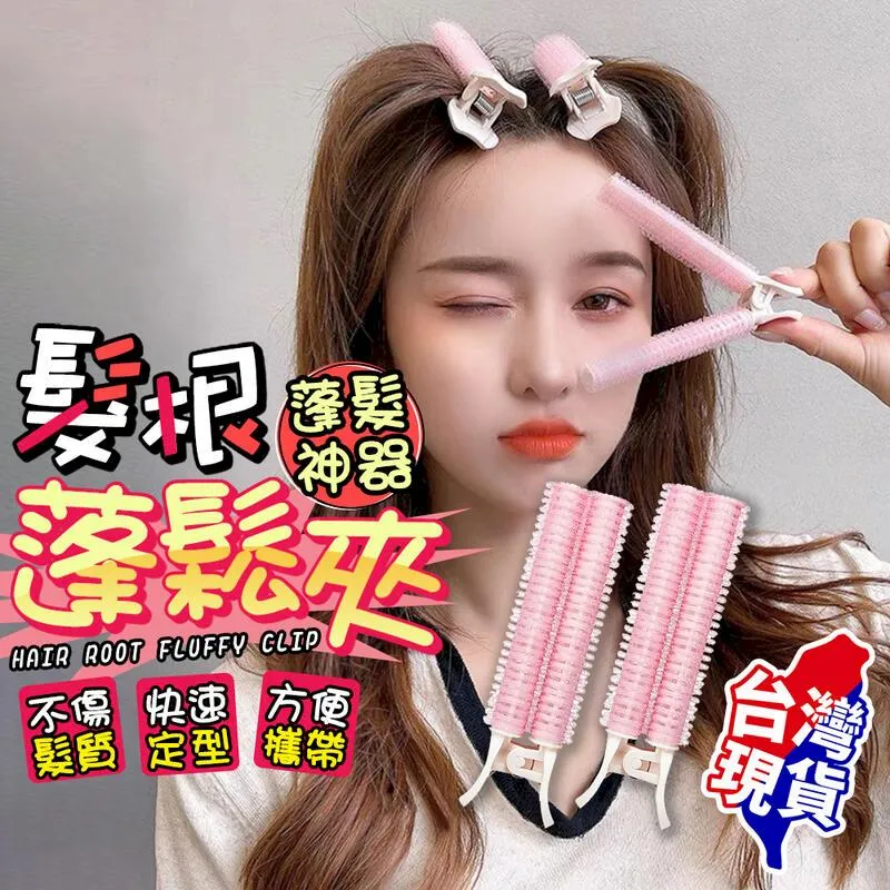 台灣現貨空氣瀏海髮片無痕髮片 假劉海 薄瀏海辮子假髮片 假髮片 瀏海片 瀏海夾 頭頂補髮塊遮白髮假髮片真髮女無痕增髮量蓬 歷史價格詳細信息