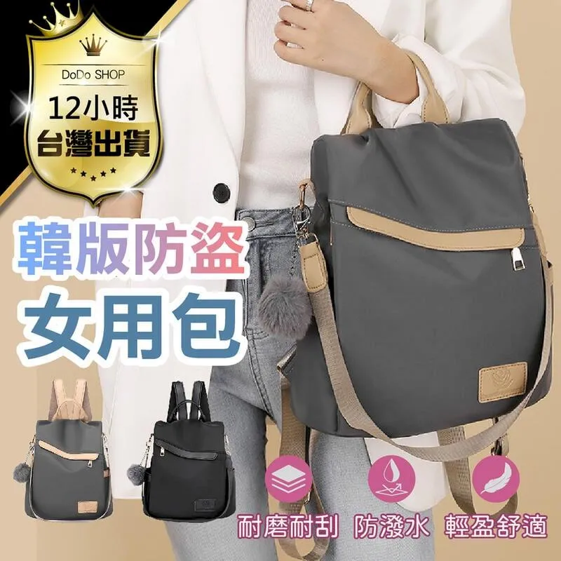 女包韓版女士手提公文包職業通勤條紋簡約單肩大包包ins大容量帆布包-包沒煩惱 歷史價格詳細信息