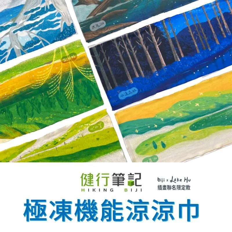 運動筆記 BIJI 筆記獨家二代裝備包 經典黑 贈語錄布章 歷史價格詳細信息