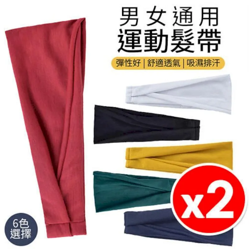 排汗透氣運動髮帶 瑜珈無縫髮帶 健身頭帶 吸汗帶 彈力髮帶 彈力頭巾 透氣頭帶 排汗 美容髮帶 運動裝備 跑步運動頭帶 歷史價格詳細信息