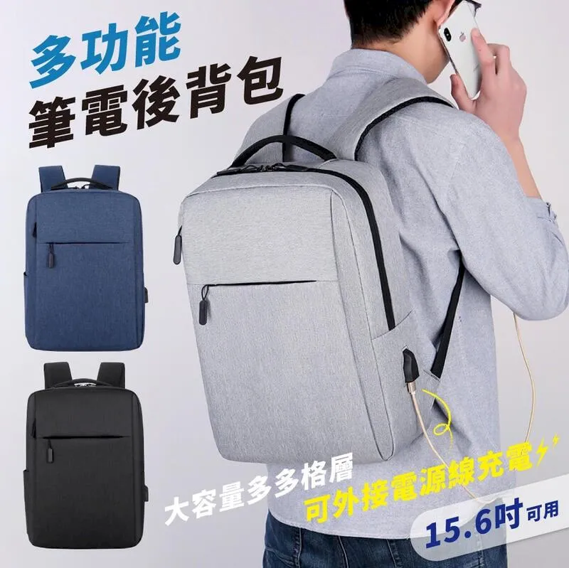 防潑水大容量電動車包雨衣充電器收納包后座包后掛包自行車貨架包 歷史價格詳細信息